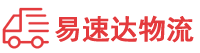 湘西到通辽物流公司